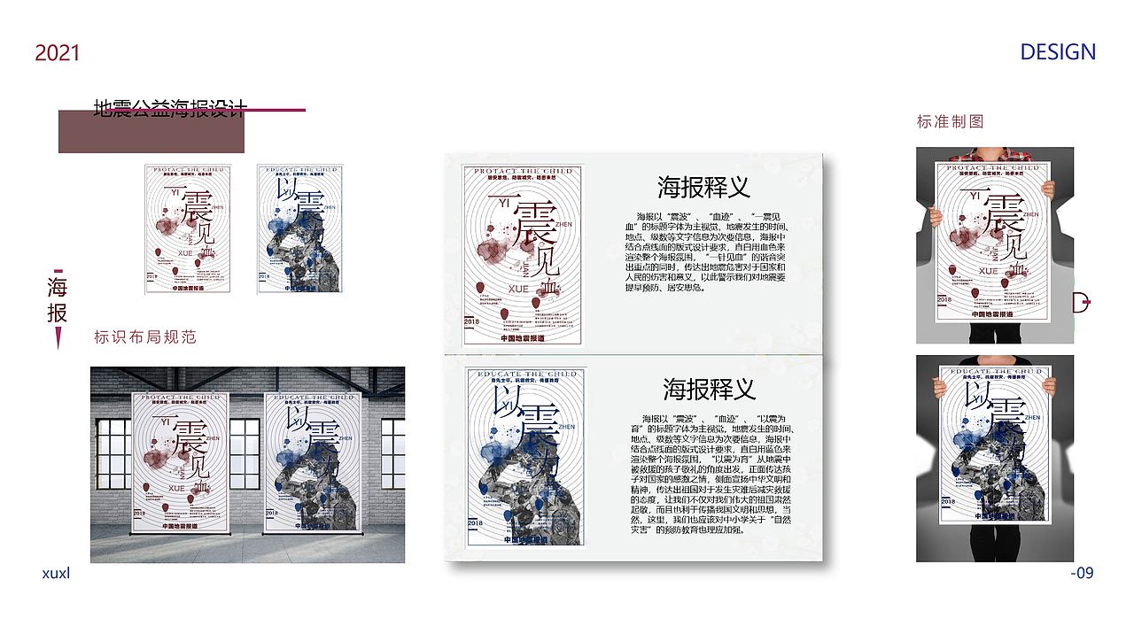 2020个人作品集（图ZMjM5Mjk2NjA4） - PPT/Keynote - 站酷设计师大海里的棉宝宝原创素材 - 站酷ZCOOL