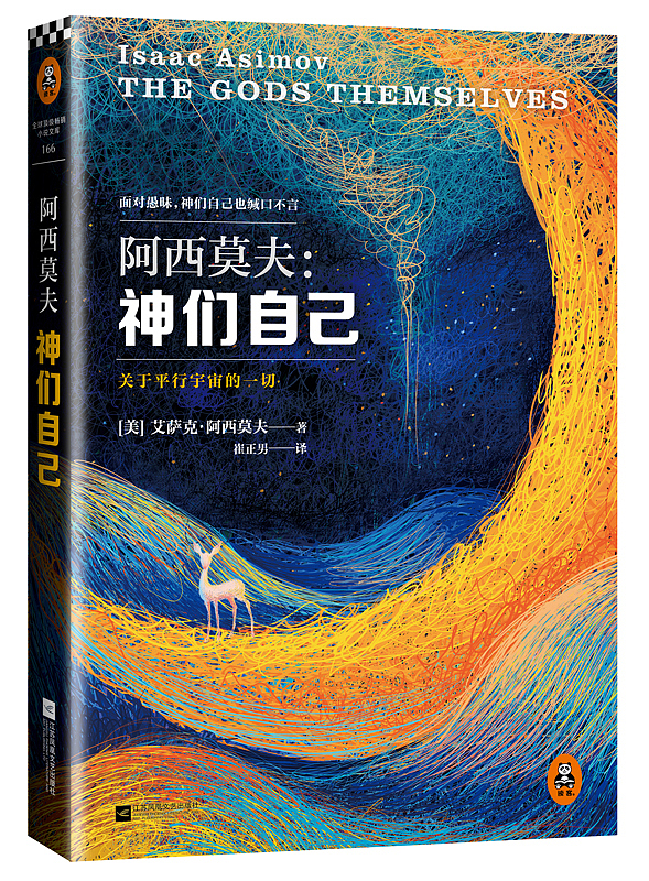 书籍插画封面合作（图ZMzI1OTc0NDA=） - 商业插画 - 站酷设计师feii原创素材 - 站酷ZCOOL
