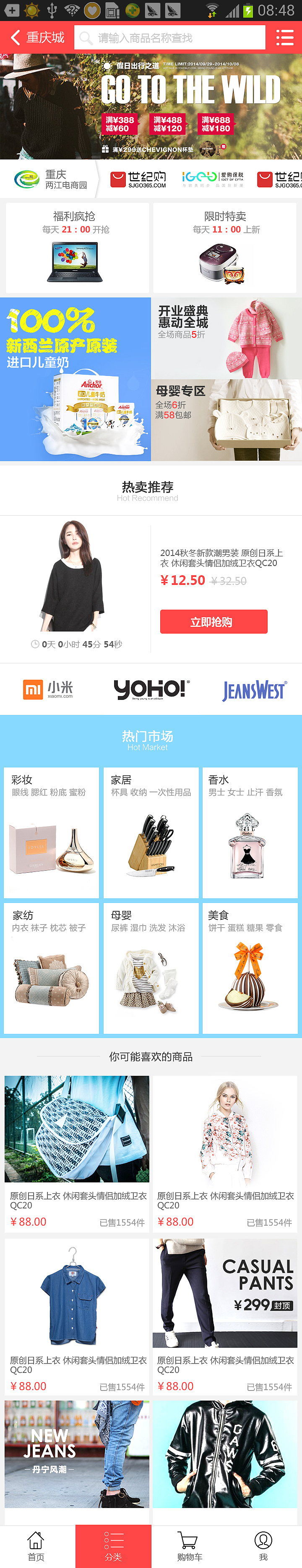 重慶城-淘淘（圖ZNTkxMTMyNjA=） - APP界面 - 站酷設(shè)計(jì)師鄧大q原創(chuàng)素材 - 站酷ZCOOL