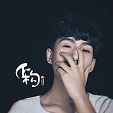 下构的头像