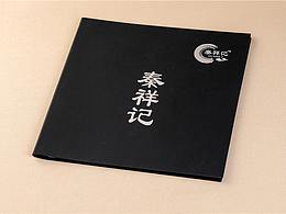 菜谱设计的作用-贵阳专业菜谱设计制作公司