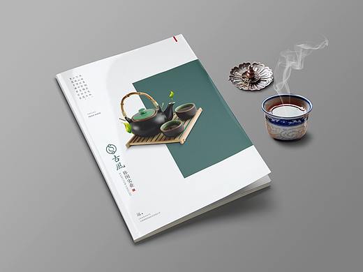 茶具画册