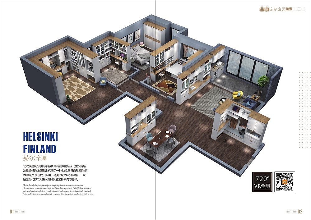 佛山板式全屋定制画册设计印广州整体衣柜橱柜定制画册（图ZMTkwNDc2MDk2） - 书籍/画册 - 站酷设计师VX13526634911原创素材 - 站酷ZCOOL