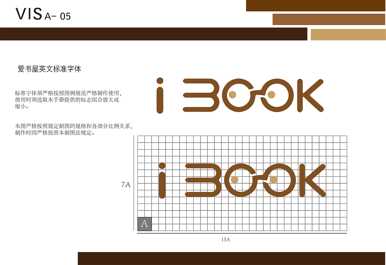 vi手册（图ZMjEyMDY4MTky） - 品牌 - 站酷设计师Kris孙原创素材 - 站酷ZCOOL