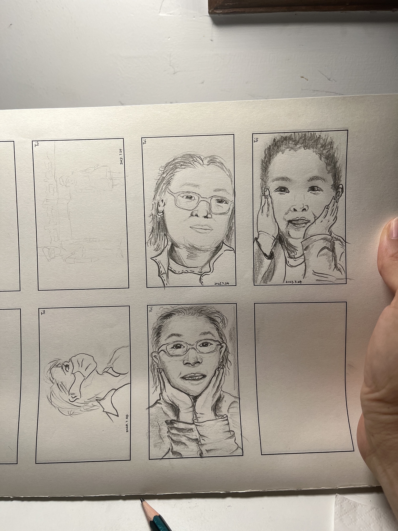 手痒痒 提笔解乏