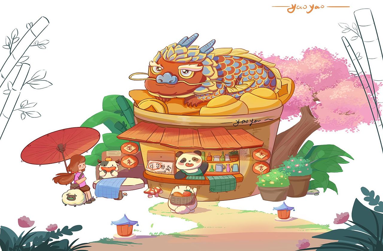 熊猫猫年货铺子大甩卖