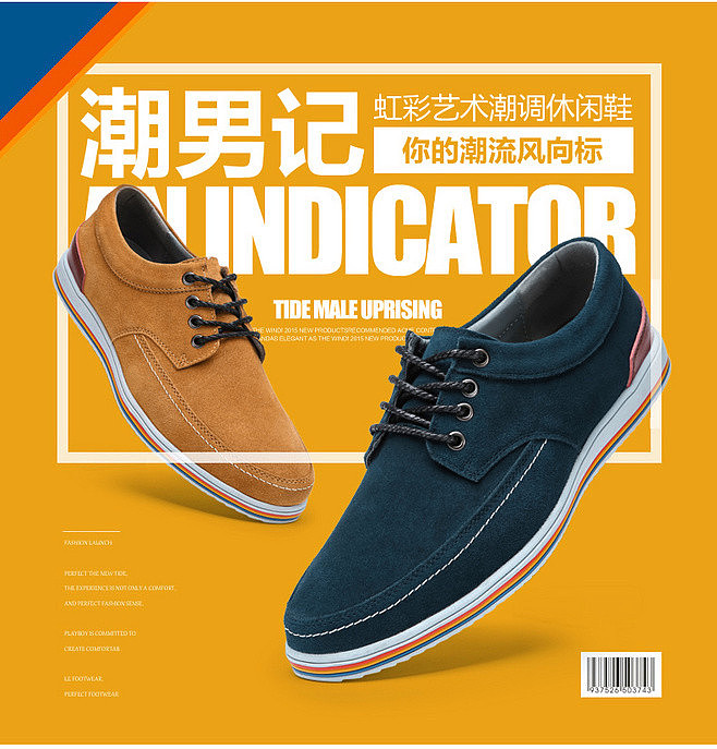 banner 作品（图ZNjI0MDYyOTI=） - 运营设计 - 站酷设计师汐旧时光丿原创素材 - 站酷ZCOOL