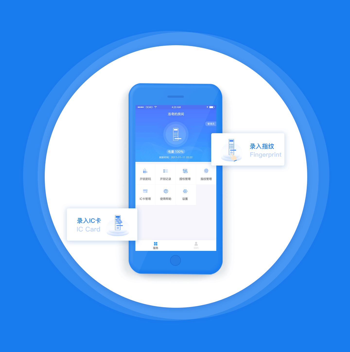 智慧社区移动端视觉设计(图ZMTI2Nzc5NjY4) - APP界面 - 站酷设计师Z69055968原创素材 - 站酷ZCOOL