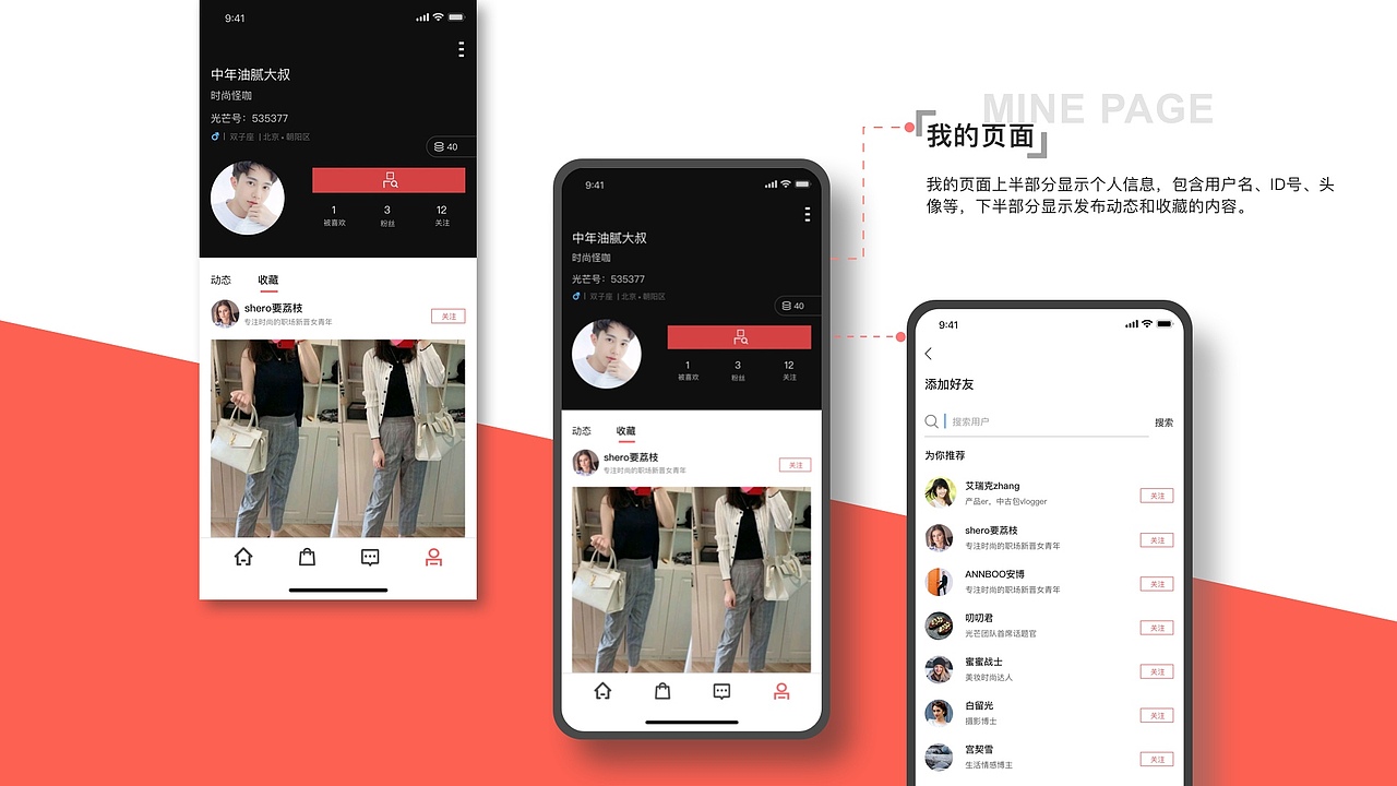UI设计作品集（图ZMTY4OTc2ODg4） - APP界面 - 站酷设计师只为成功找出路原创素材 - 站酷ZCOOL