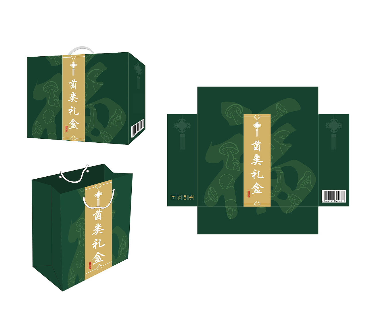 礼盒包装（图ZMTkxMjQ4NDQ0） - 包装 - 站酷设计师翎波原创素材 - 站酷ZCOOL