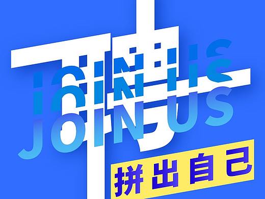 招聘H5頁面（個(gè)人主頁-ZNDY3ODM5MDQ=） - 移動(dòng)端網(wǎng)頁 - 站酷設(shè)計(jì)師Sherry李李原創(chuàng)素材 - 站酷ZCOOL