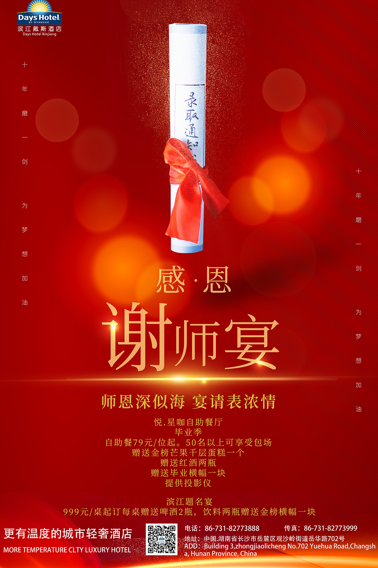 公司海报（图ZMjI2NzY2Mzc2） - 海报 - 站酷设计师无毒鱼原创素材 - 站酷ZCOOL