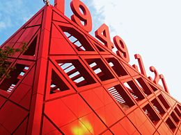 举国欢庆国庆节