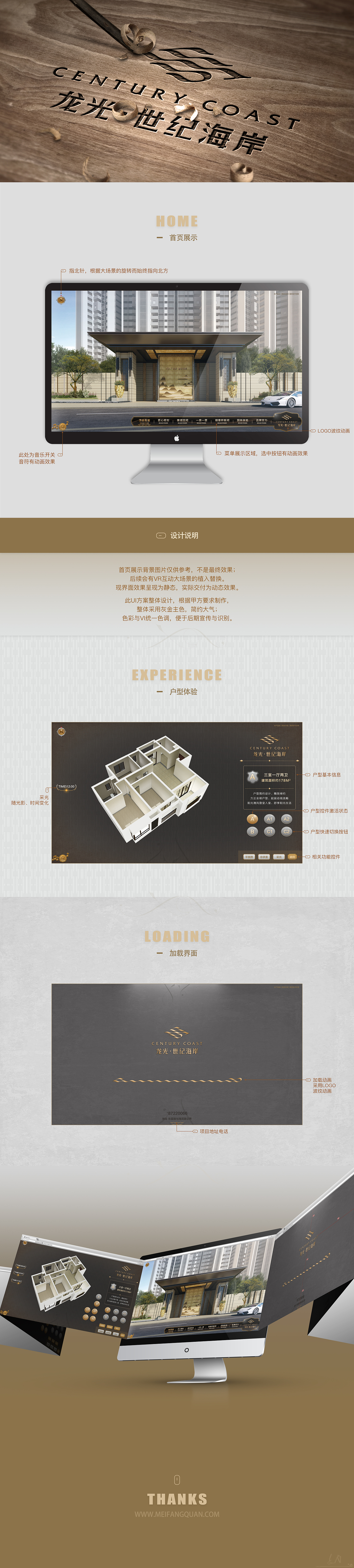 项目UI展示（图ZMTI4MjM3ODcy） - 其他网页 - 站酷设计师Imey原创素材 - 站酷ZCOOL