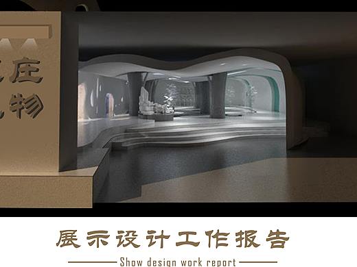 文創(chuàng)店鋪（個人主頁-ZNDI5NjgyNjg=） - 家裝設計 - 站酷設計師呆呆的大雄原創(chuàng)素材 - 站酷ZCOOL