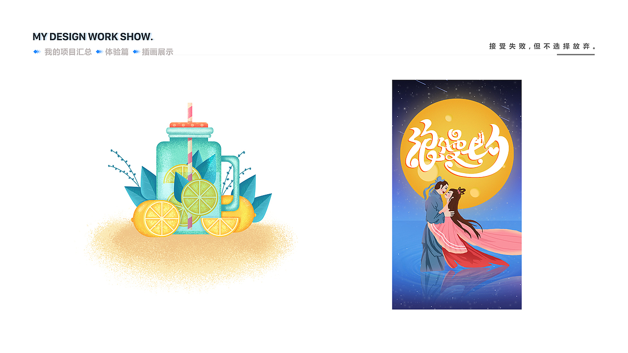 2019-2020 作品集（图ZMjI0NzQ4ODg4） - 其他UI - 站酷设计师Z51315683原创素材 - 站酷ZCOOL