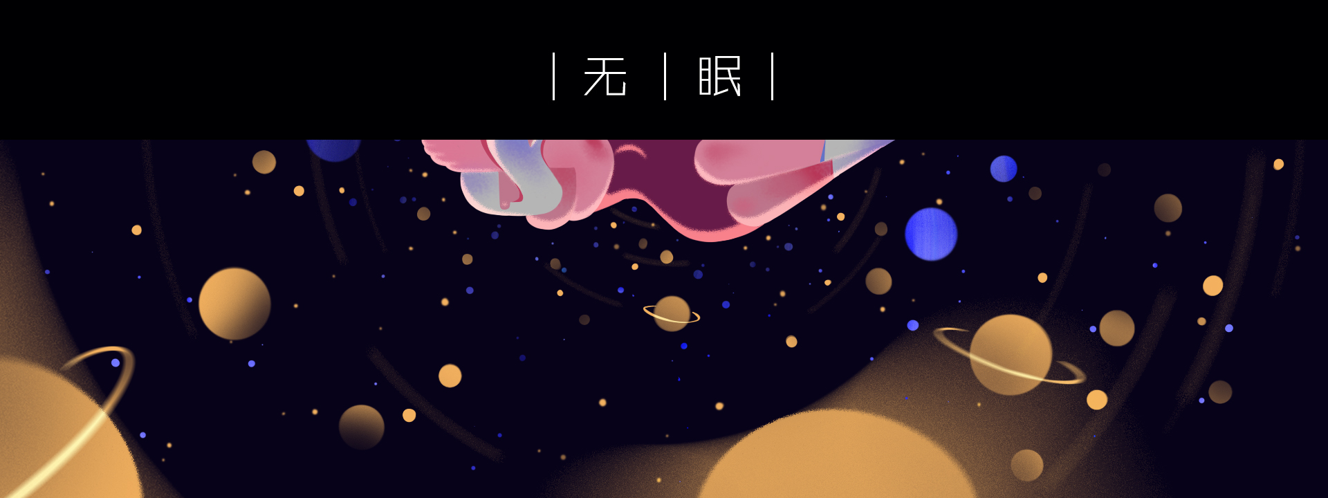 我不是小李的个人主页（封面预览） - 主页封面设置 - 站酷设计师我不是小李原创素材 - 站酷ZCOOL