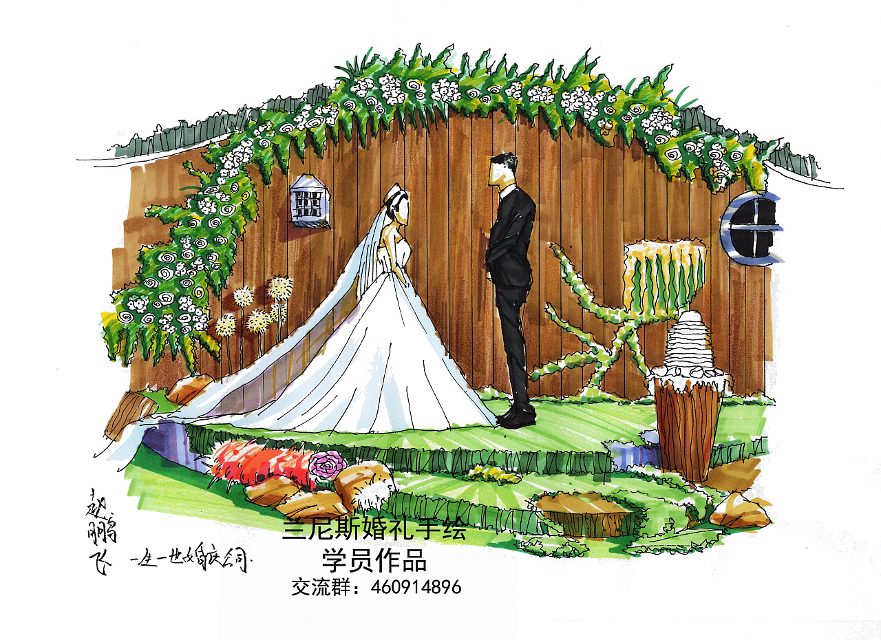 高级墨绿金婚礼手绘效果图设计图免费下载_2945像素_psd格式_编号40374478-千图