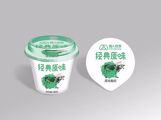 酸奶