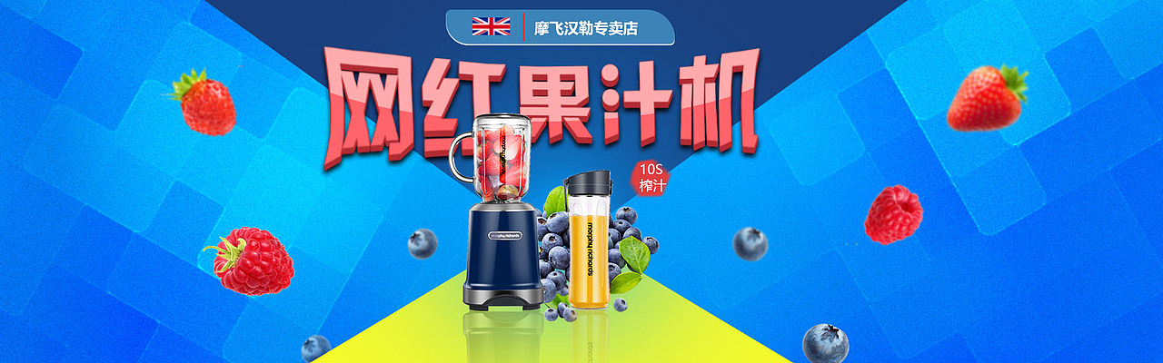banner（圖ZMTIyOTMzNzY0） - 海報(bào) - 站酷設(shè)計(jì)師飛天皮皮驢原創(chuàng)素材 - 站酷ZCOOL