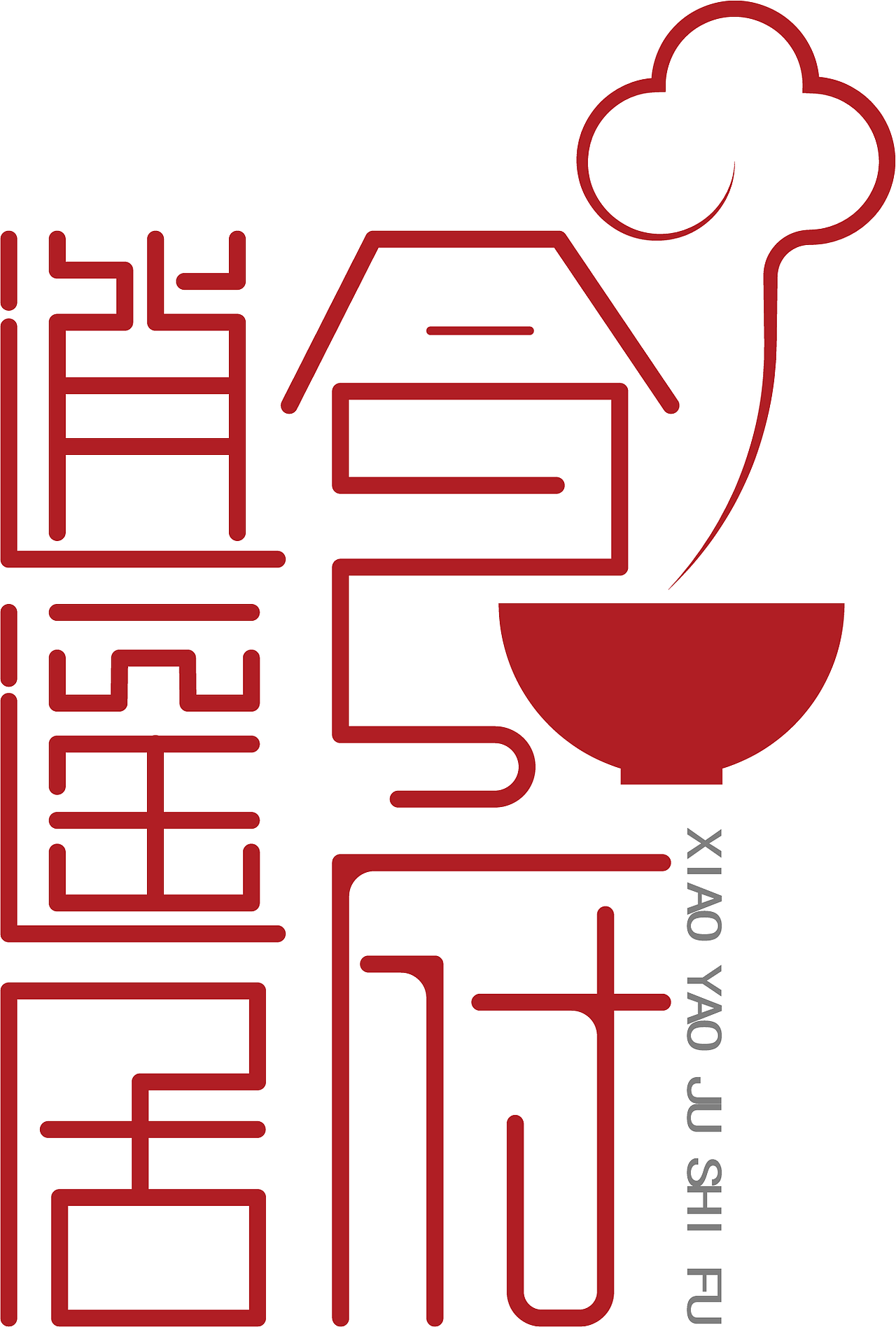 字体LOGO设计制作（图ZMTg3MjIzNzQ0） - 字体/字形 - 站酷设计师5郎八卦棍原创素材 - 站酷ZCOOL