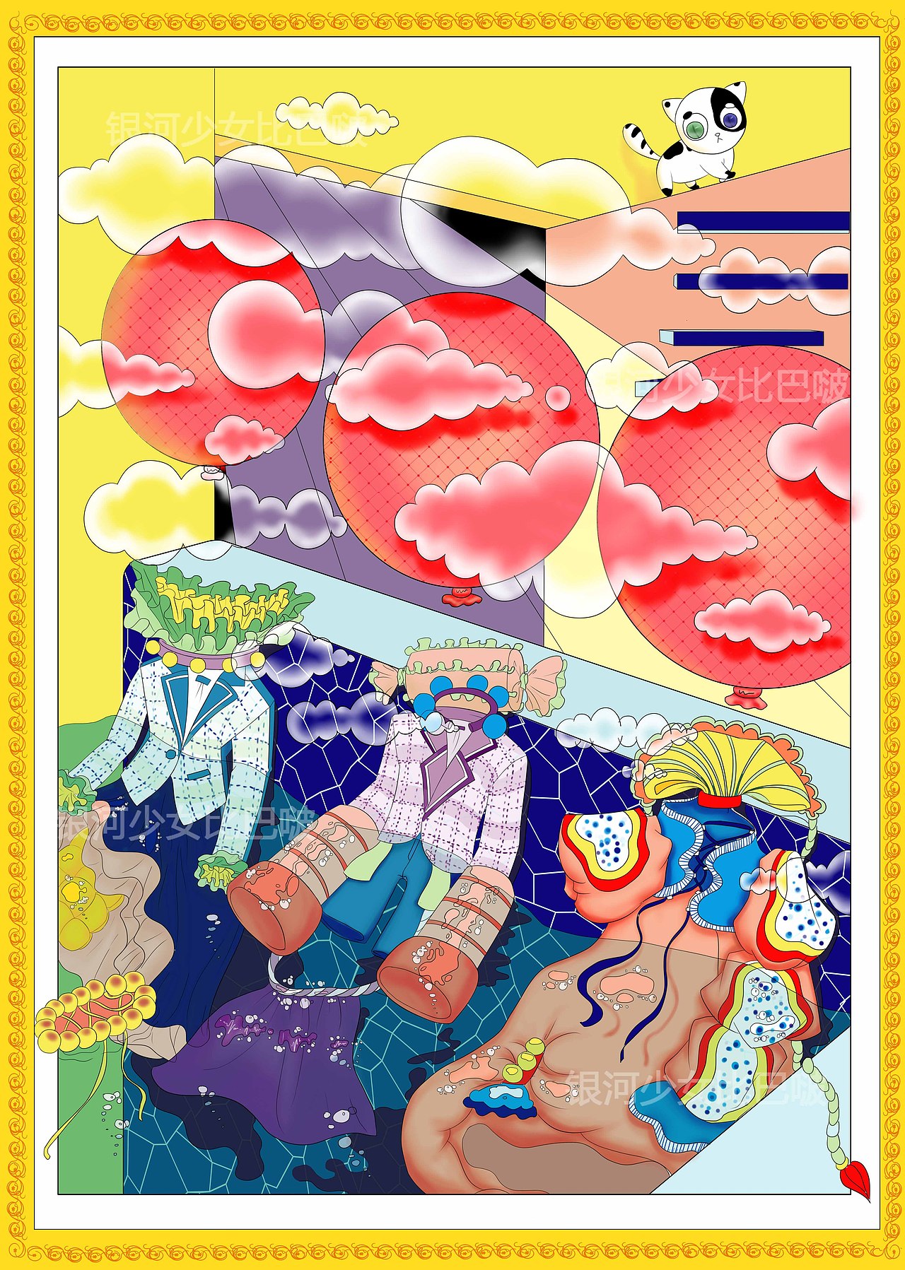 《肆年》（图ZMjExNTU1OTQ4） - 创作习作 - 站酷设计师银河少女比巴啵原创素材 - 站酷ZCOOL