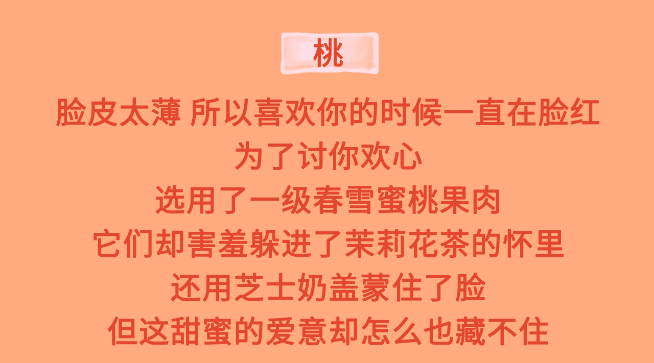 Costa新品微信长图（图ZMjE3Mzk2MTM2） - 品牌 - 站酷设计师阿米那原创素材 - 站酷ZCOOL