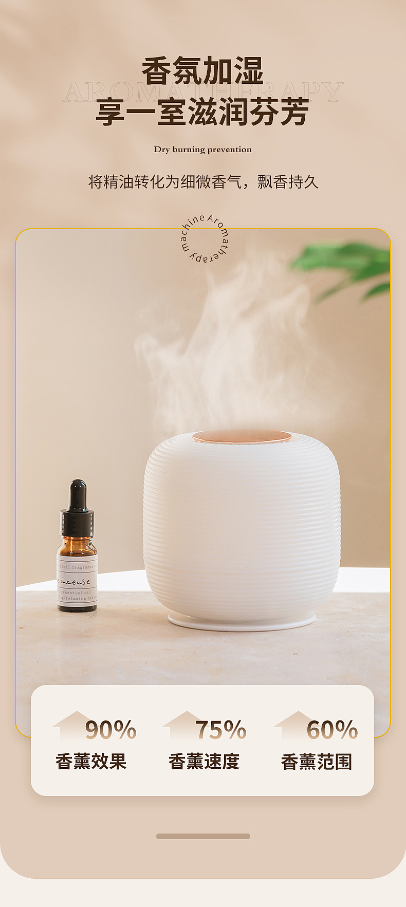 艾芭莎 素白香薰机（图ZMjg2ODE1MTM2） - 产品摄影 - 站酷设计师1M视觉原创素材 - 站酷ZCOOL