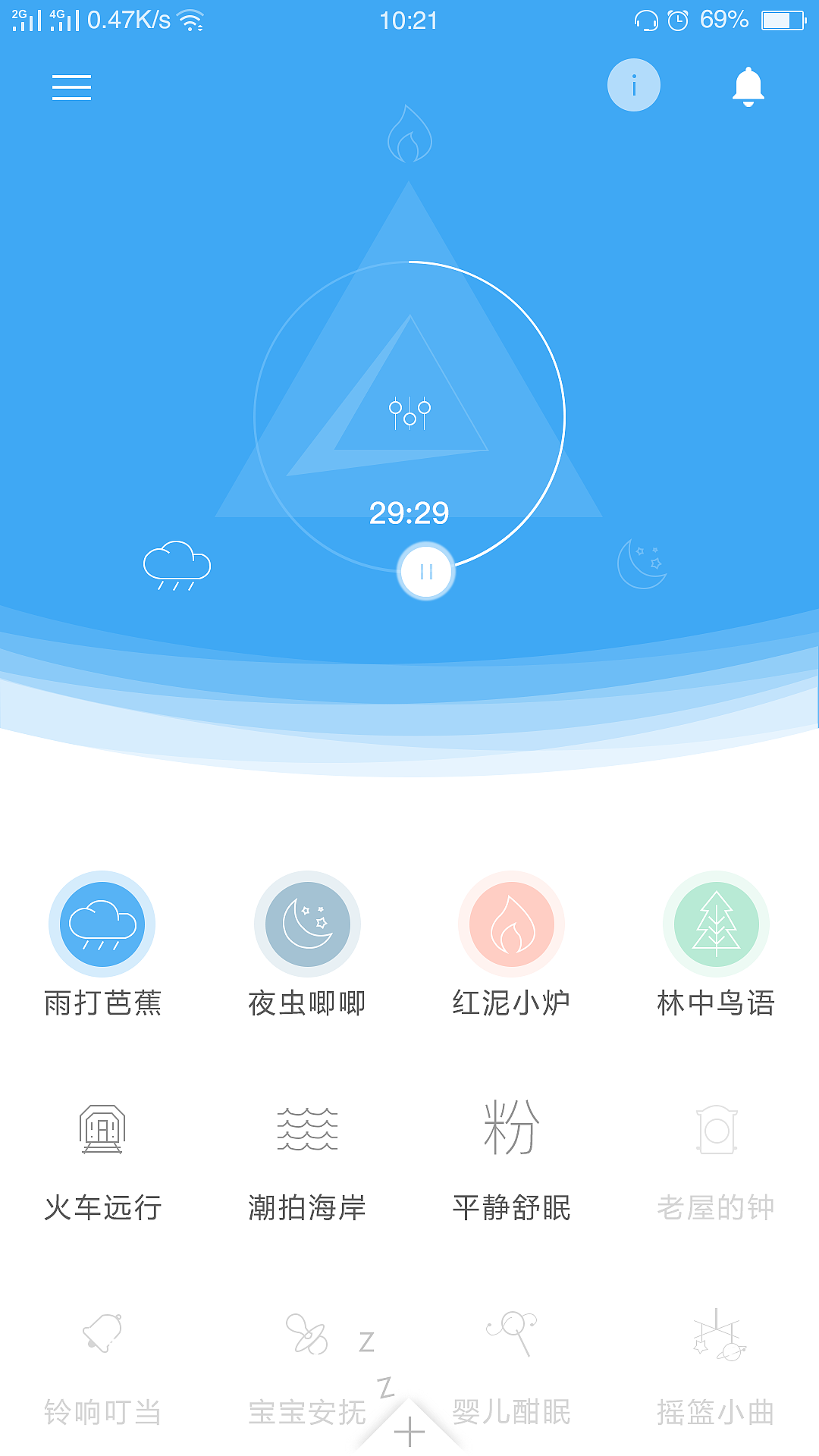 练手（图ZMTMxMTQ1OTgw） - APP界面 - 站酷设计师萧渊离原创素材 - 站酷ZCOOL