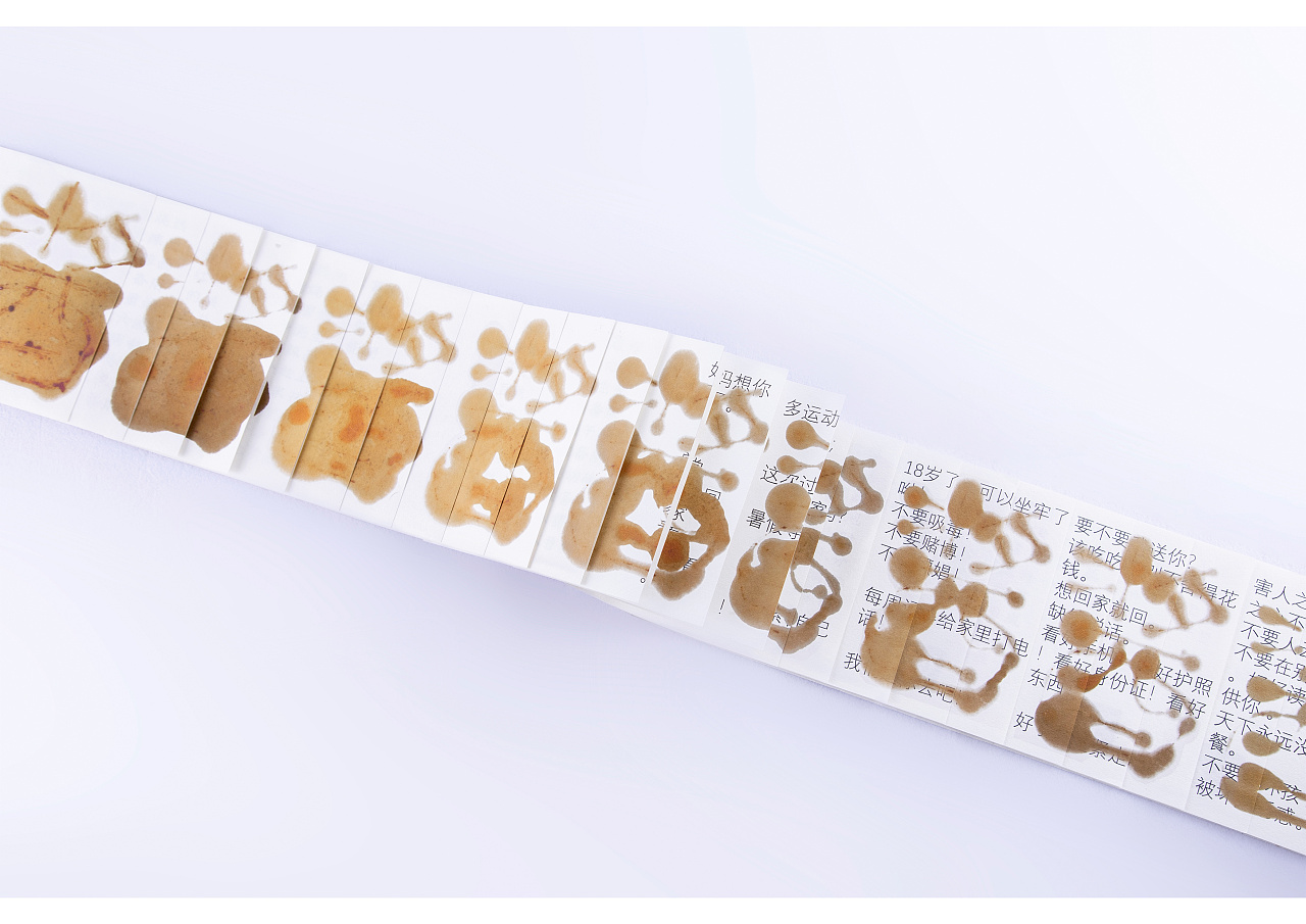 龙鳞装的装订形式寓意随着时间的流动,自己每次远行之前对母亲的吮痧