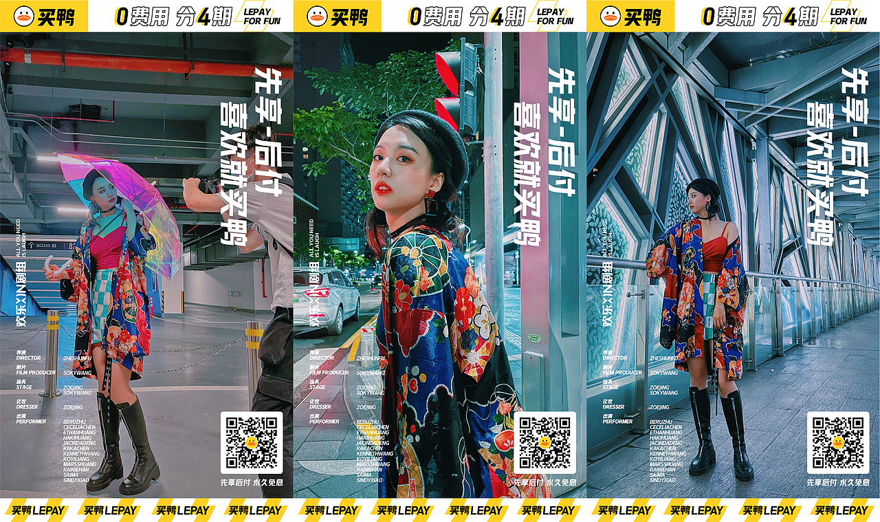 潮流消费小程序《买鸭》品牌TVC广告(图ZMjc1MzY0ODA0) - 影视后期 - 站酷设计师Soky_Designer原创素材 - 站酷ZCOOL