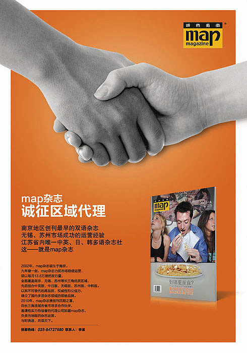 我的杂志设计2(图ZMTc1NTY3Ng==) - 书籍/画册 - 站酷设计师shiqi原创素材 - 站酷ZCOOL
