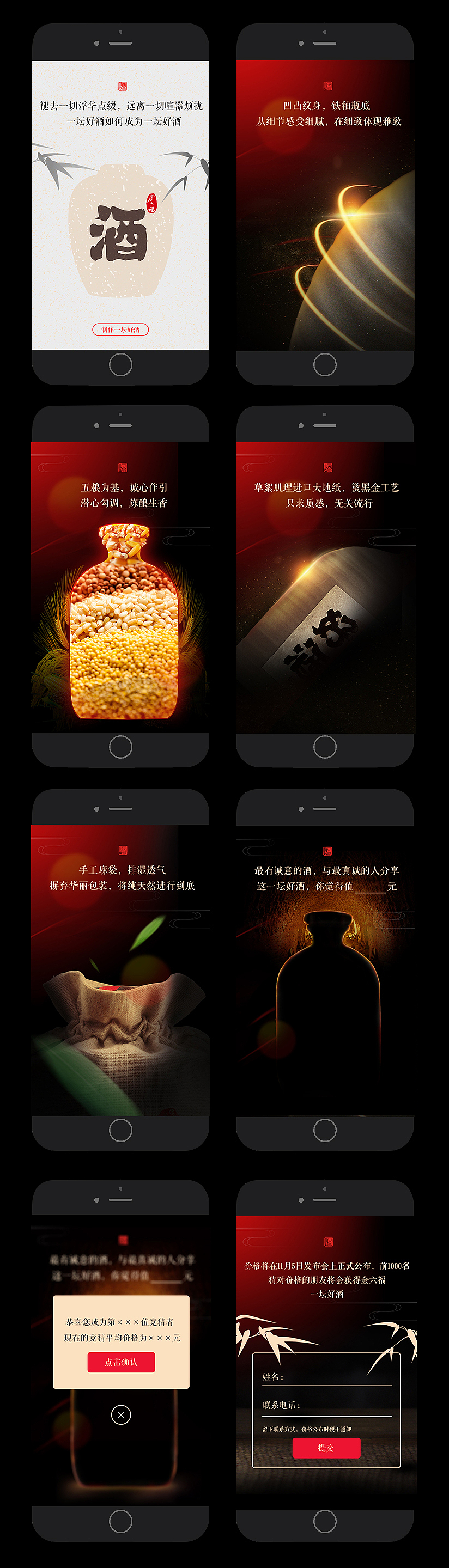 2016-2017 作品集（图ZODk0NjAyMjQ=） - 运营设计 - 站酷设计师逆风豪原创素材 - 站酷ZCOOL