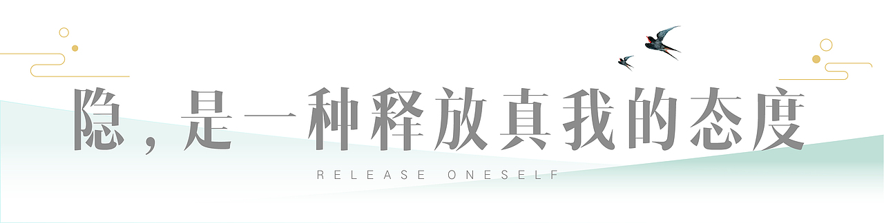 杂 | 各种推文小标题