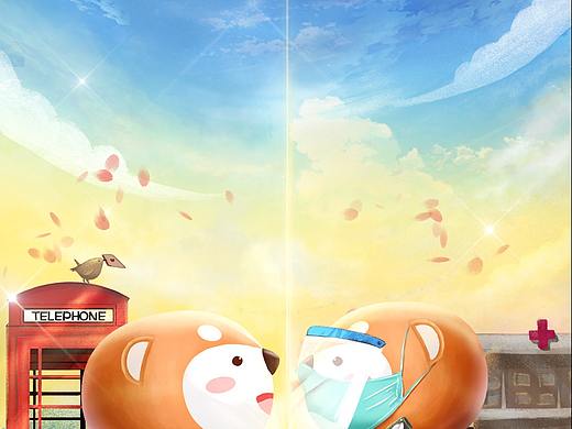 病毒隔离不了爱  