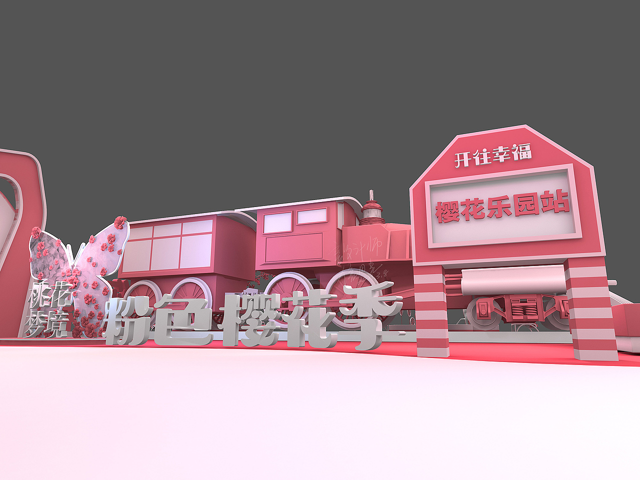 樱花节户外美陈设计