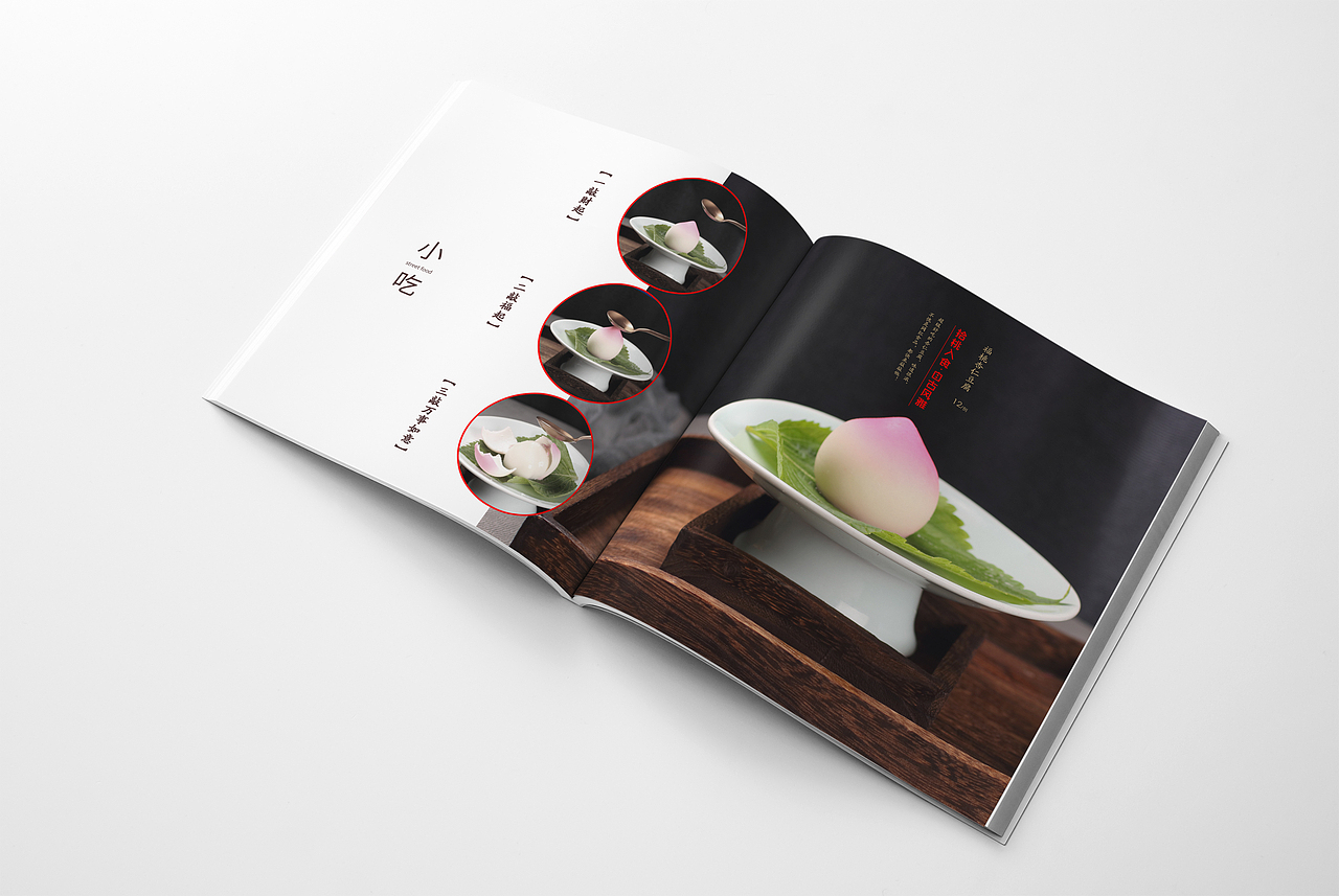 简约中式菜单（图ZMjY4ODQwMjEy） - 书籍/画册 - 站酷设计师喝旺仔咩原创素材 - 站酷ZCOOL