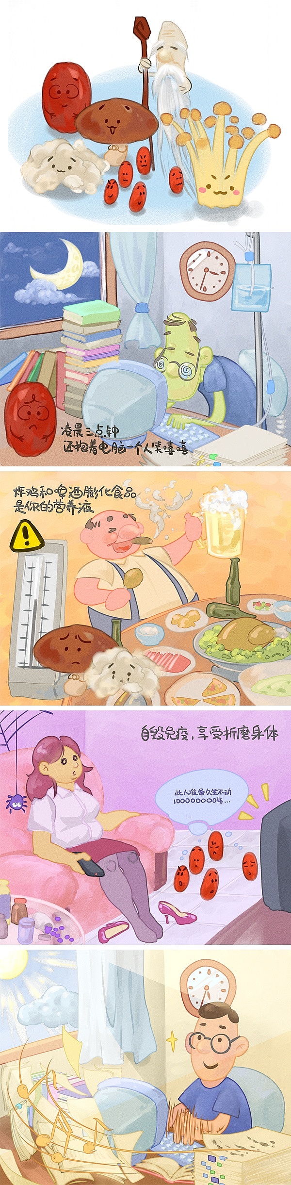【堆放】在校期间的一丢丢项目作品（图ZMTkwMjQ2MjA=） - 其他平面 - 站酷设计师JOKO喜欢仙人掌原创素材 - 站酷ZCOOL