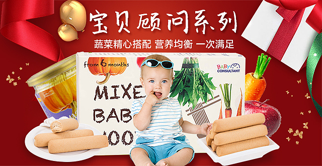 app页面设计作品