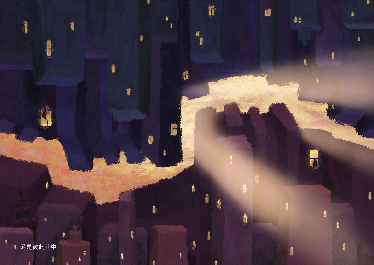 治愈绘本心理漫画爱是什么