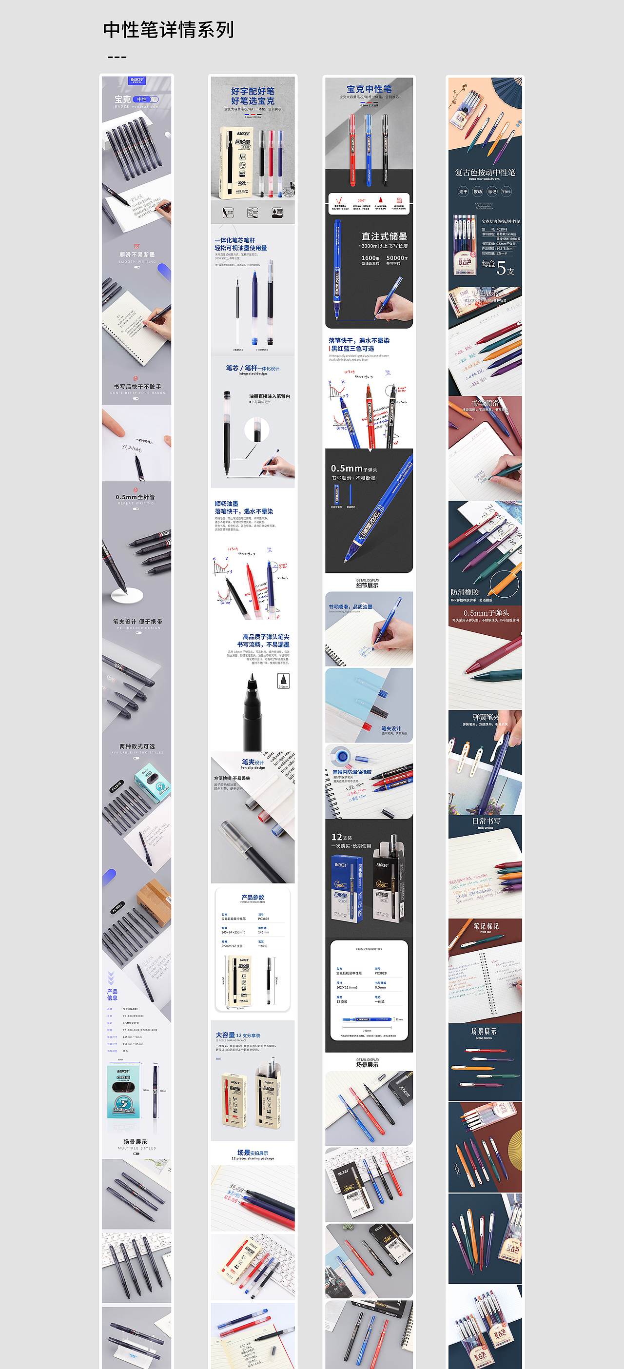 中性笔（图ZMjUwNDg3MDQ0） - 其他 - 站酷设计师A阿捏原创素材 - 站酷ZCOOL