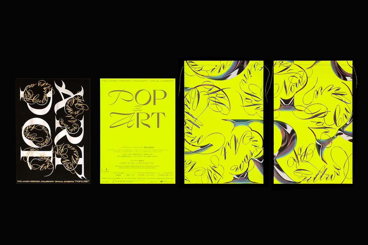 WESTERN CALLIGRAPHY ANNUAL EXHIBITION : POP & ART（图ZMjkzNzk4NTIw） - 品牌 - 站酷设计师indego_design原创素材 - 站酷ZCOOL