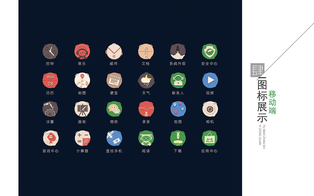 图标（图ZMzI1MjIyNTY=） - 图标 - 站酷设计师浅浅小曦原创素材 - 站酷ZCOOL