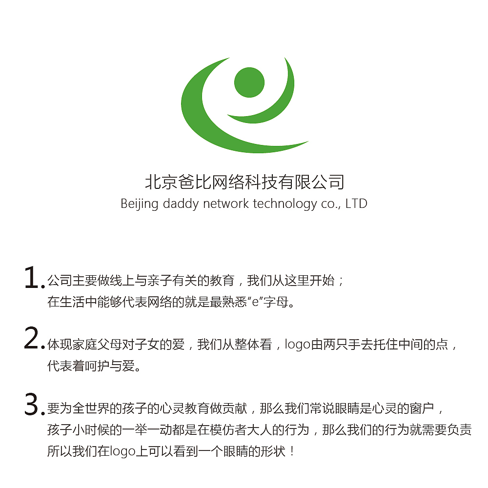 参与的一个公司企业logo（图ZNDc4ODUyOTI=） - 图标 - 站酷设计师最初是我原创素材 - 站酷ZCOOL