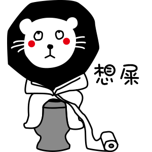 大狮兄——第二案（图ZOTgyOTgzODQ=） - 商业插画 - 站酷设计师小破刺的异地图原创素材 - 站酷ZCOOL