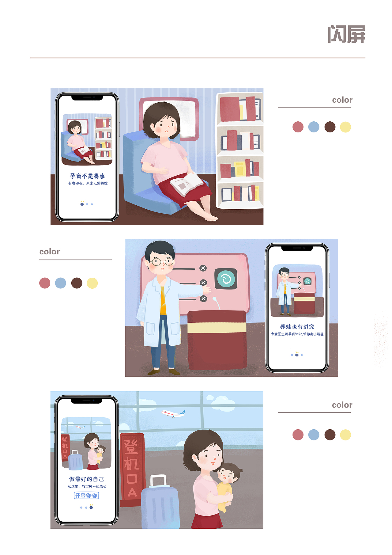 简历（图ZOTg3ODk2NjA=） - 商业插画 - 站酷设计师高蓝土子原创素材 - 站酷ZCOOL