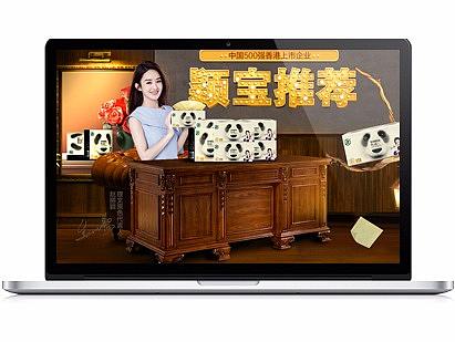 唯品会双11页面