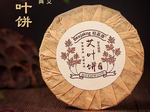艾灸详情页