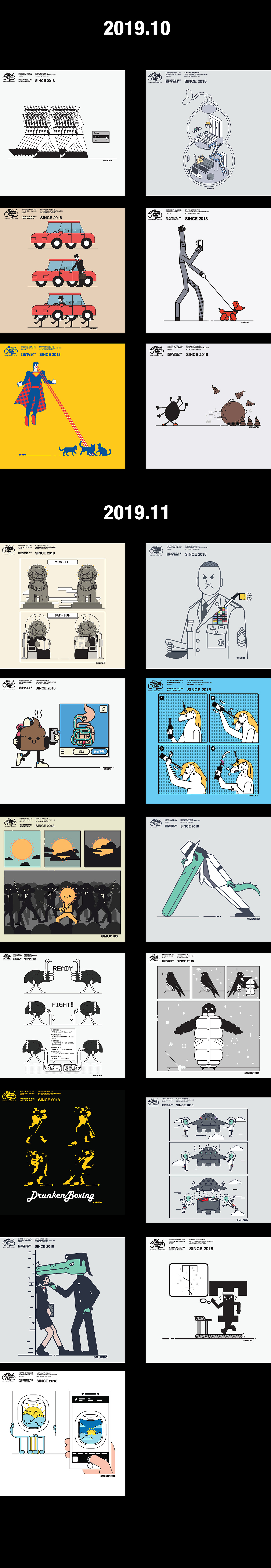 Lorem ipsum dolor sit amet 及2019日更超全记录（图ZMTkxOTg3Nzgw） - 单幅漫画 - 站酷设计师mucro原创素材 - 站酷ZCOOL