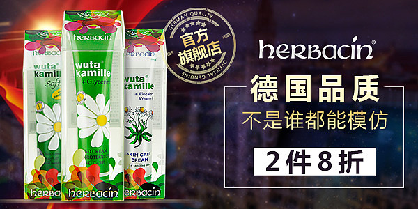 钻展类（图ZNDg4MDYzMjA=） - 运营设计 - 站酷设计师我叫张阿玛原创素材 - 站酷ZCOOL